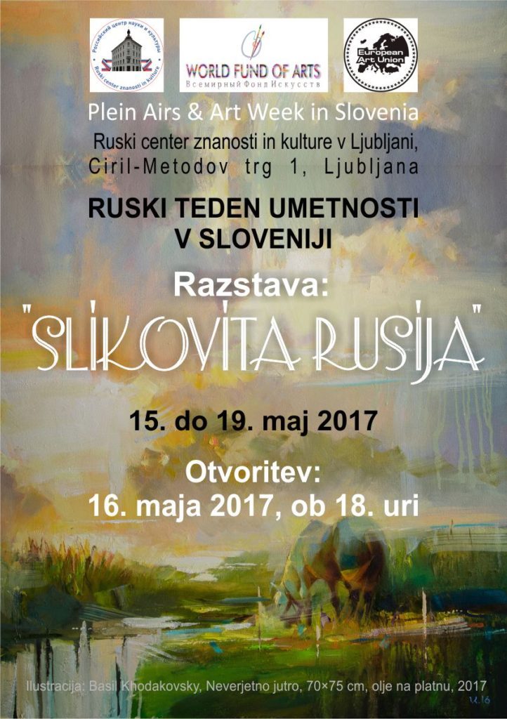Неделя искусств в Словении