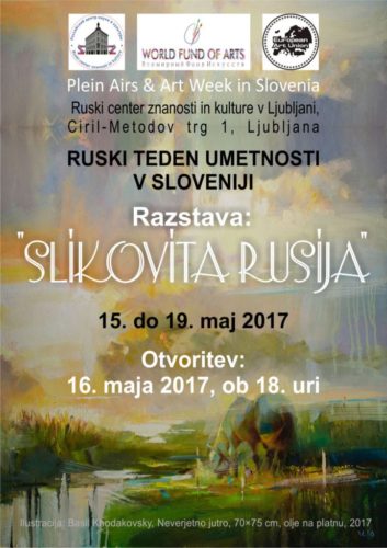 Неделя искусств в Словении 2017